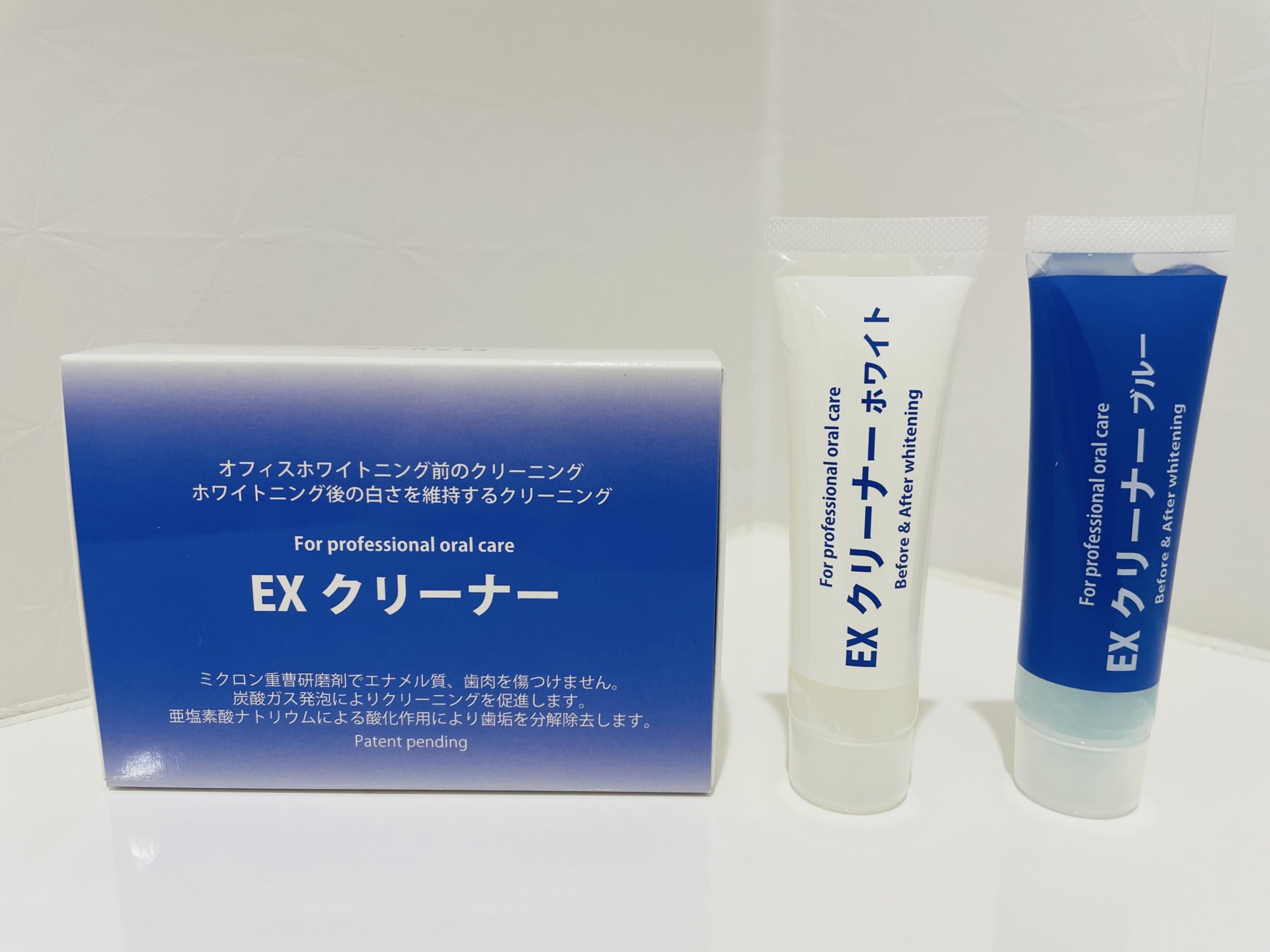 スタッフも絶賛！EXクリーナーのご紹介 | おしらせ | 天神南矯正診療